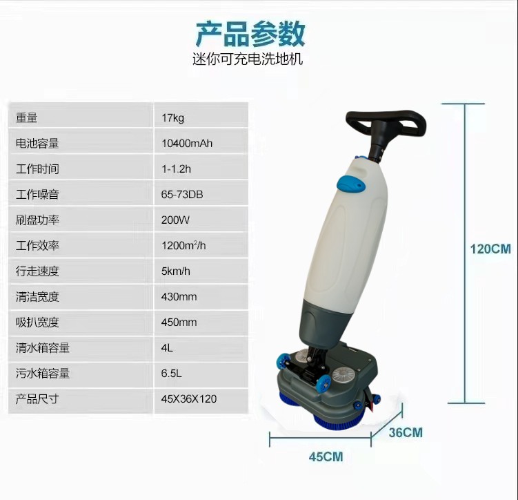 揭阳推荐几款深受欢迎好评的扫地机